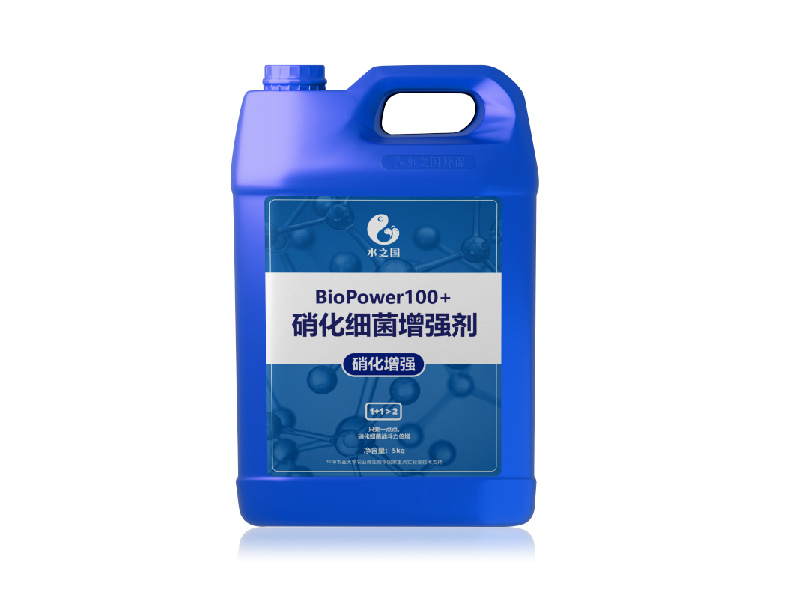 BioPower100+ 硝化细菌增强剂