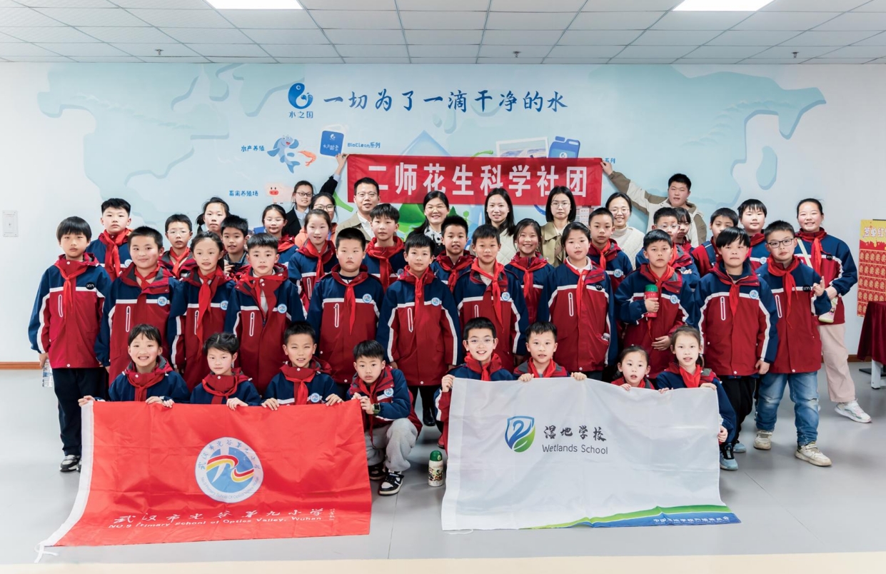 未来环保力量觉醒！光谷九小与永利欢乐娱人城环保共探「微生物治水」奥秘