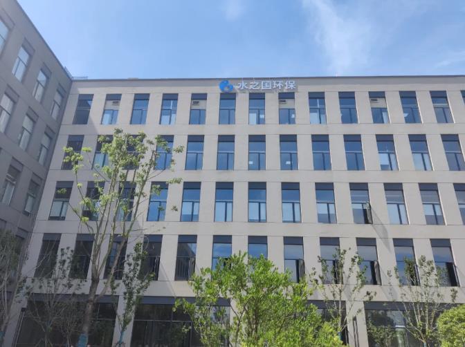 永利欢乐娱人城六周年庆典丨回首同舟六载 展望梦想未来