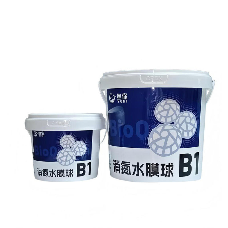 BioQueen B1 消氮水膜球