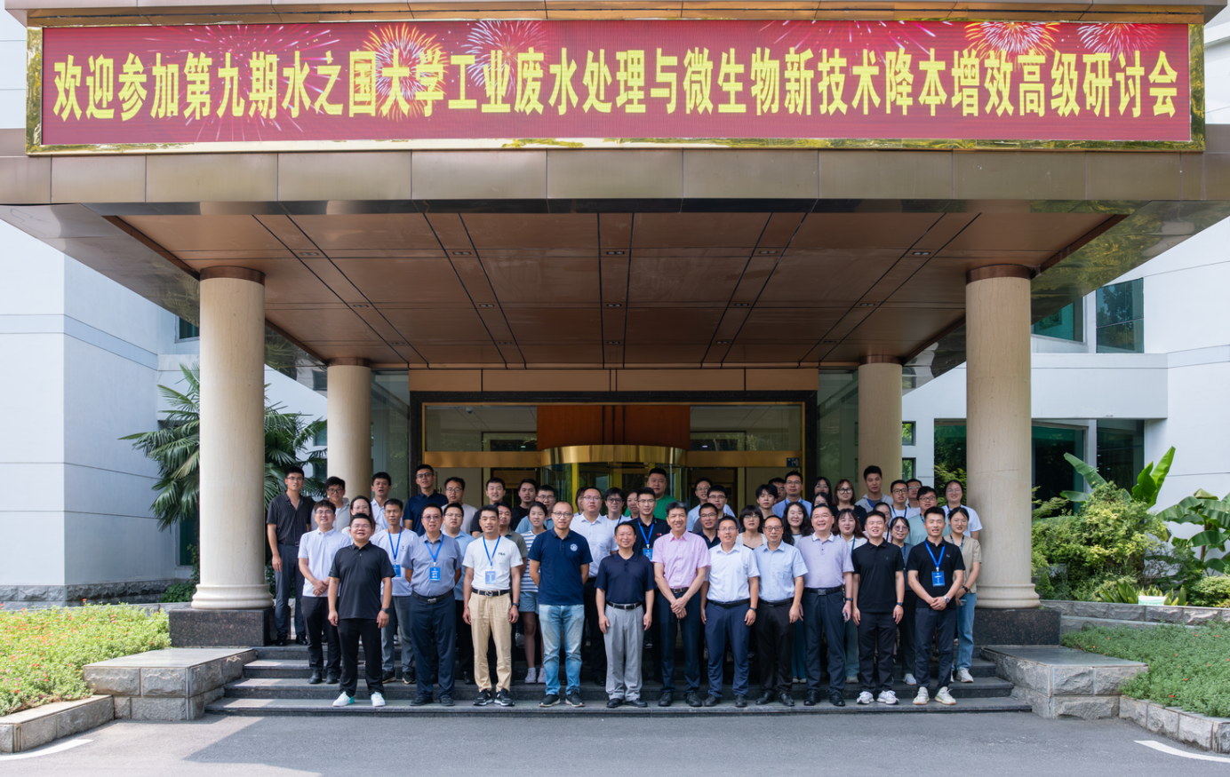 第九期《永利欢乐娱人城大学》