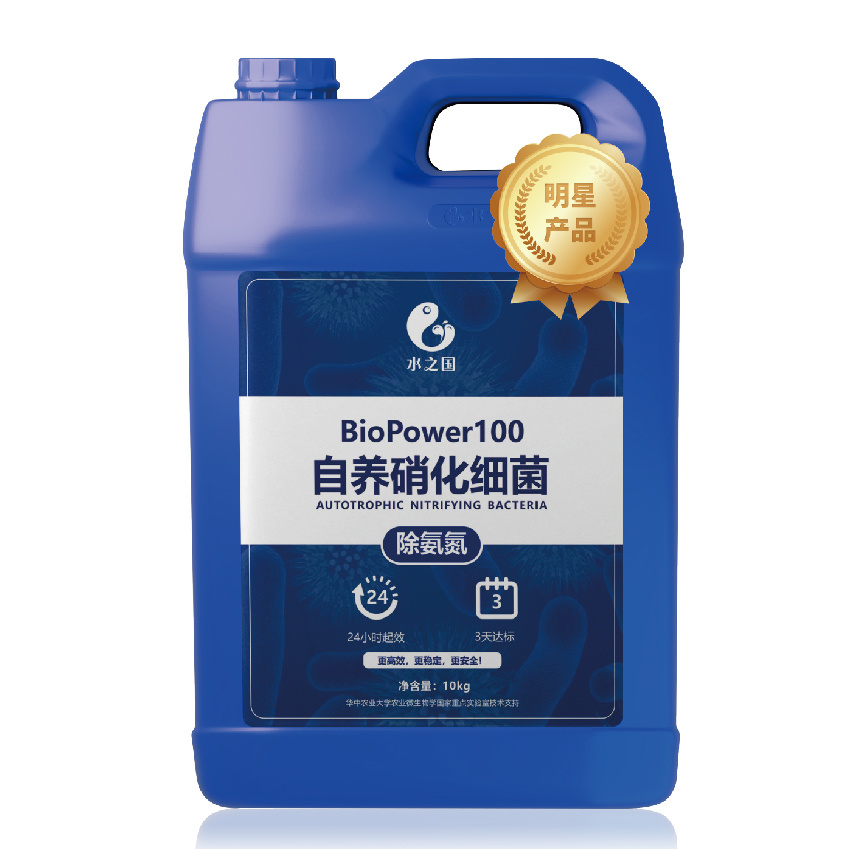 除氨氮核心系列